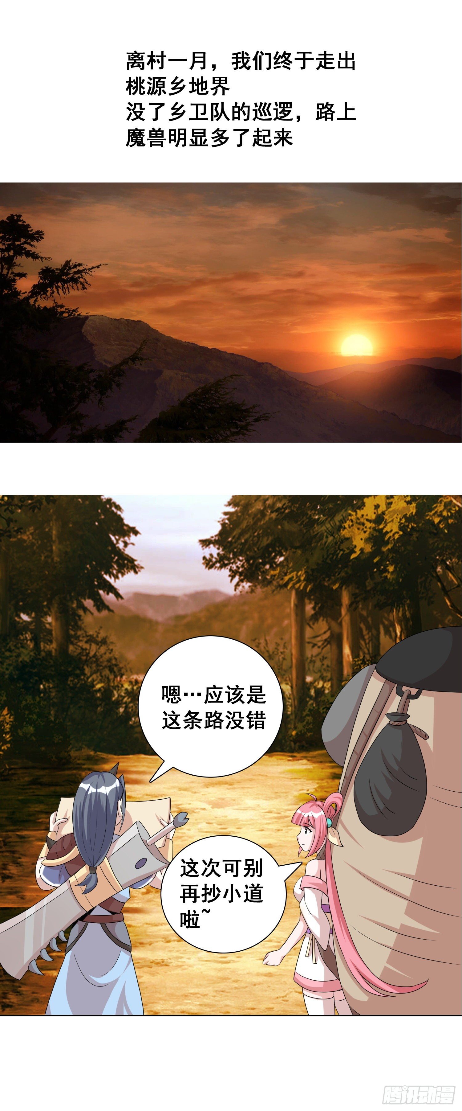黄雀捕蝉螳螂在后1
