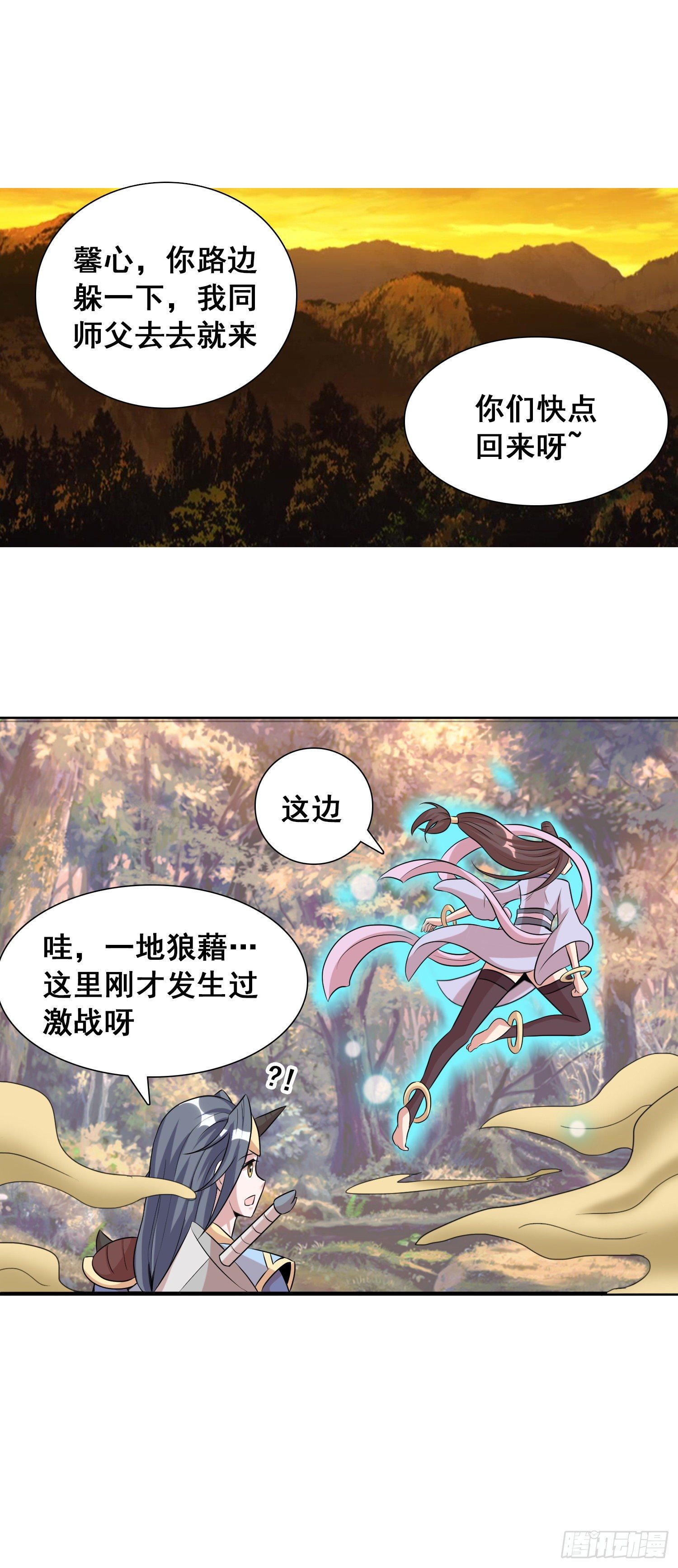 黄雀捕蝉螳螂在后3