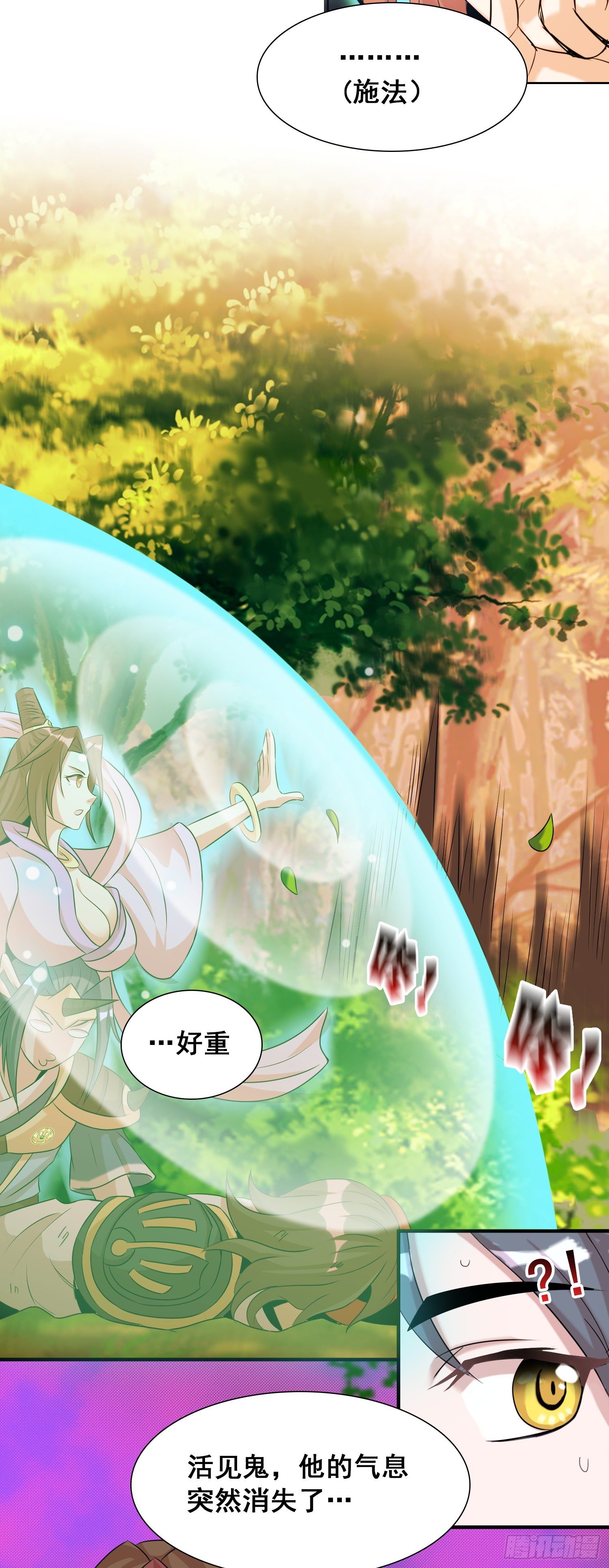黄雀捕蝉螳螂在后6