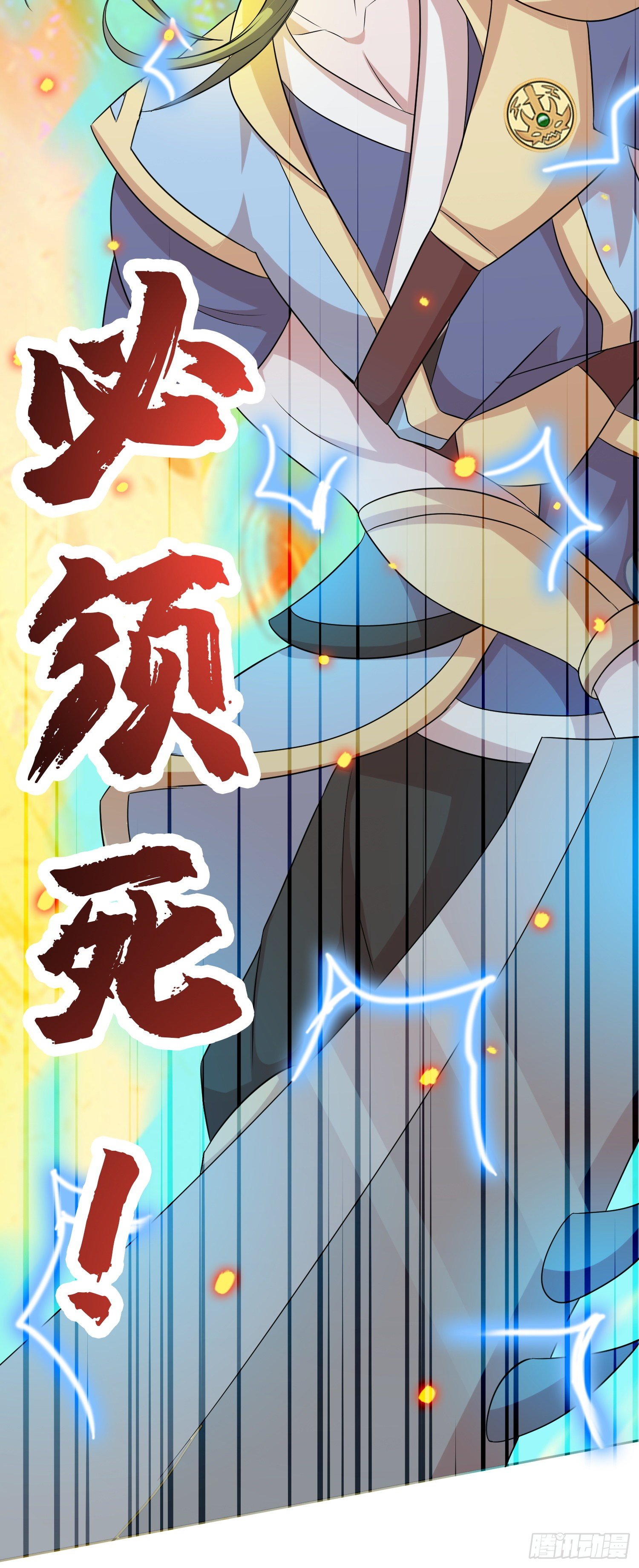 魔兽必须死！111