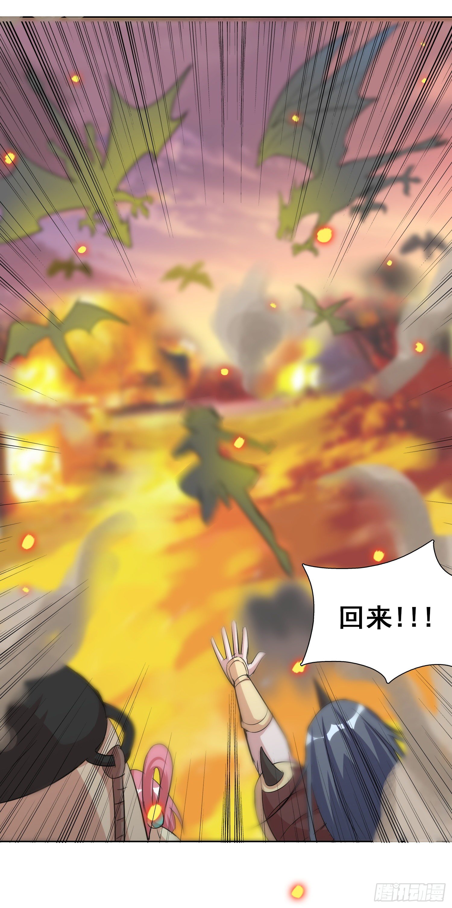 魔兽必须死！19