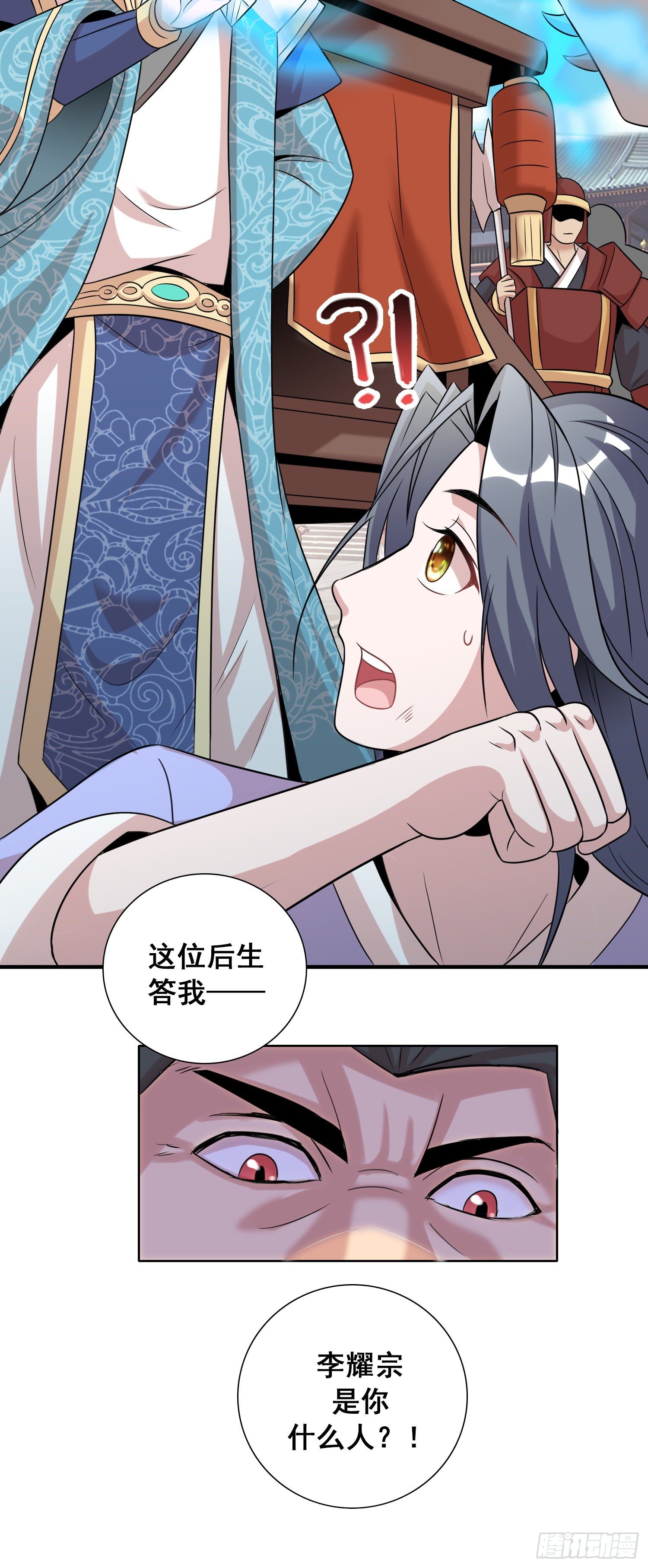 诗音是谁？210