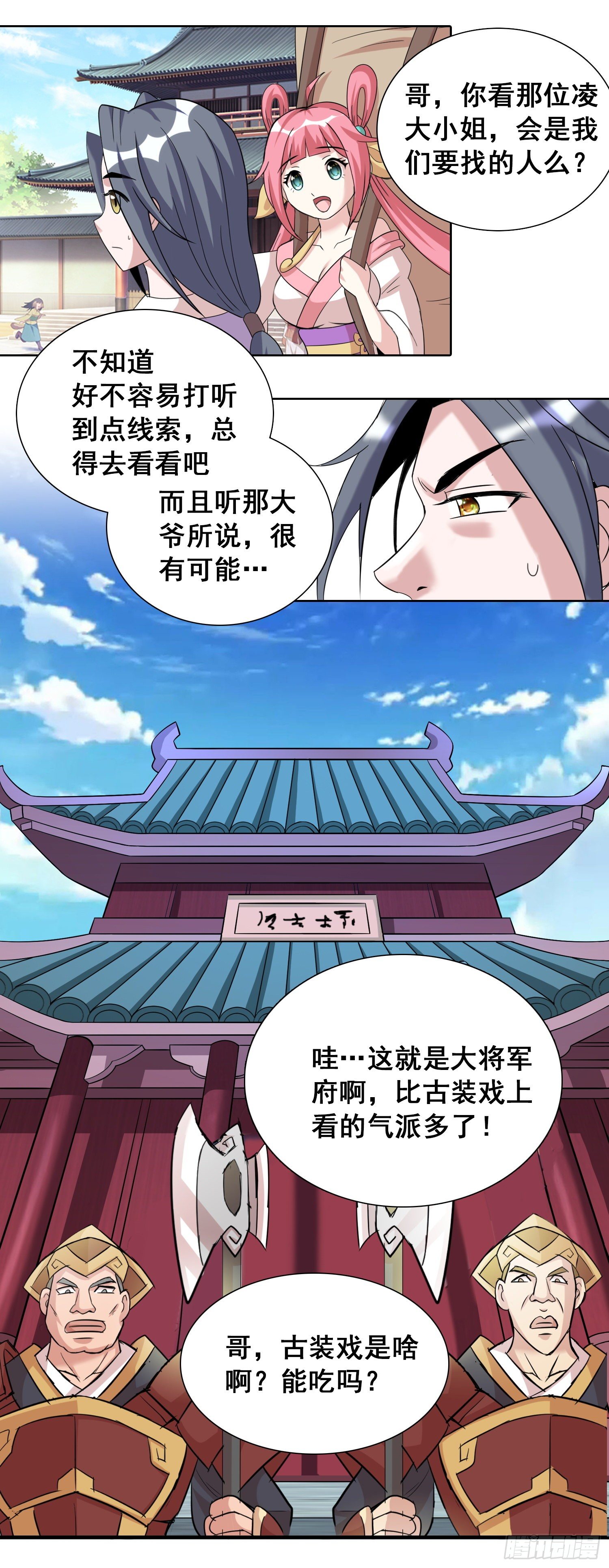诗音是谁？25