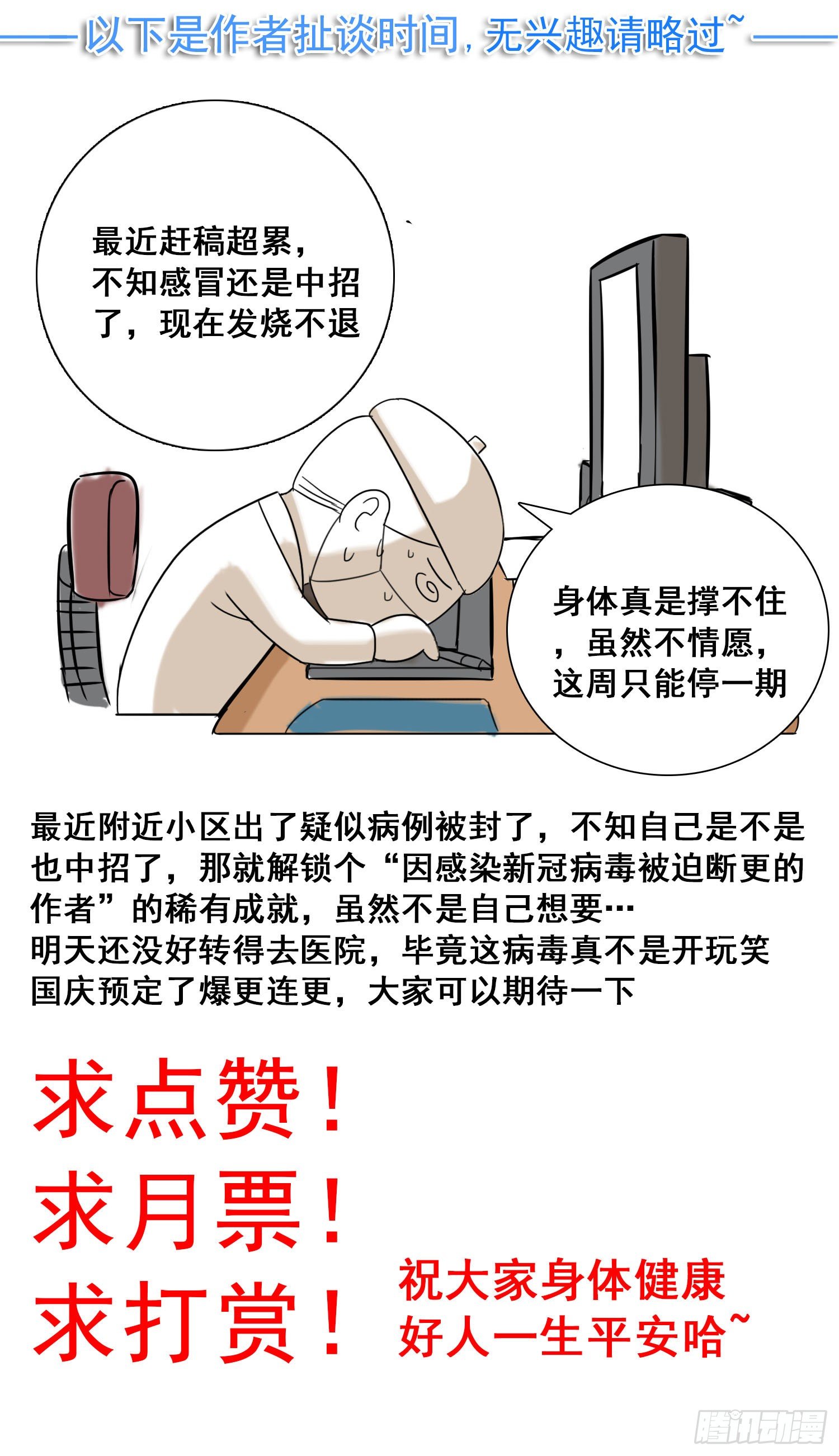 通知0