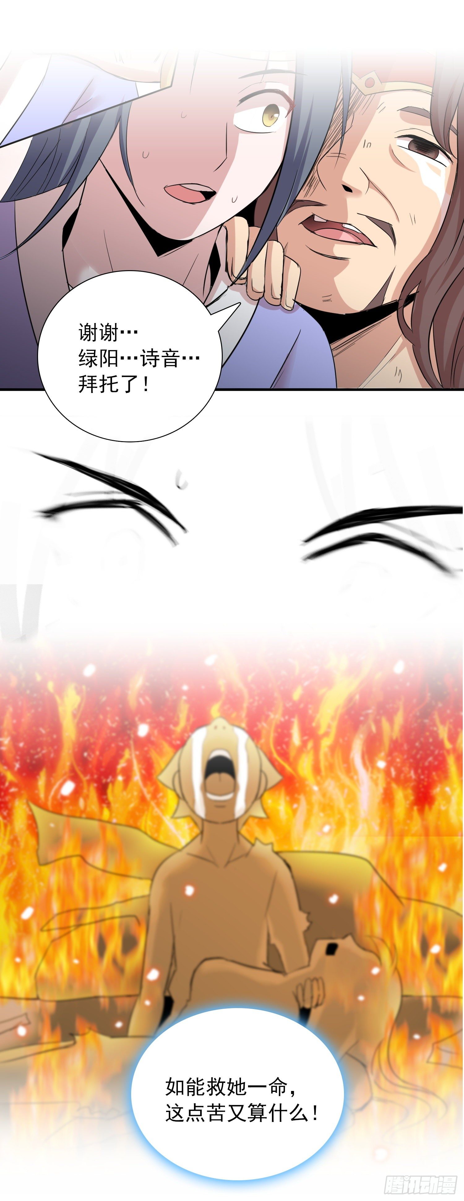美女别咬我呀21