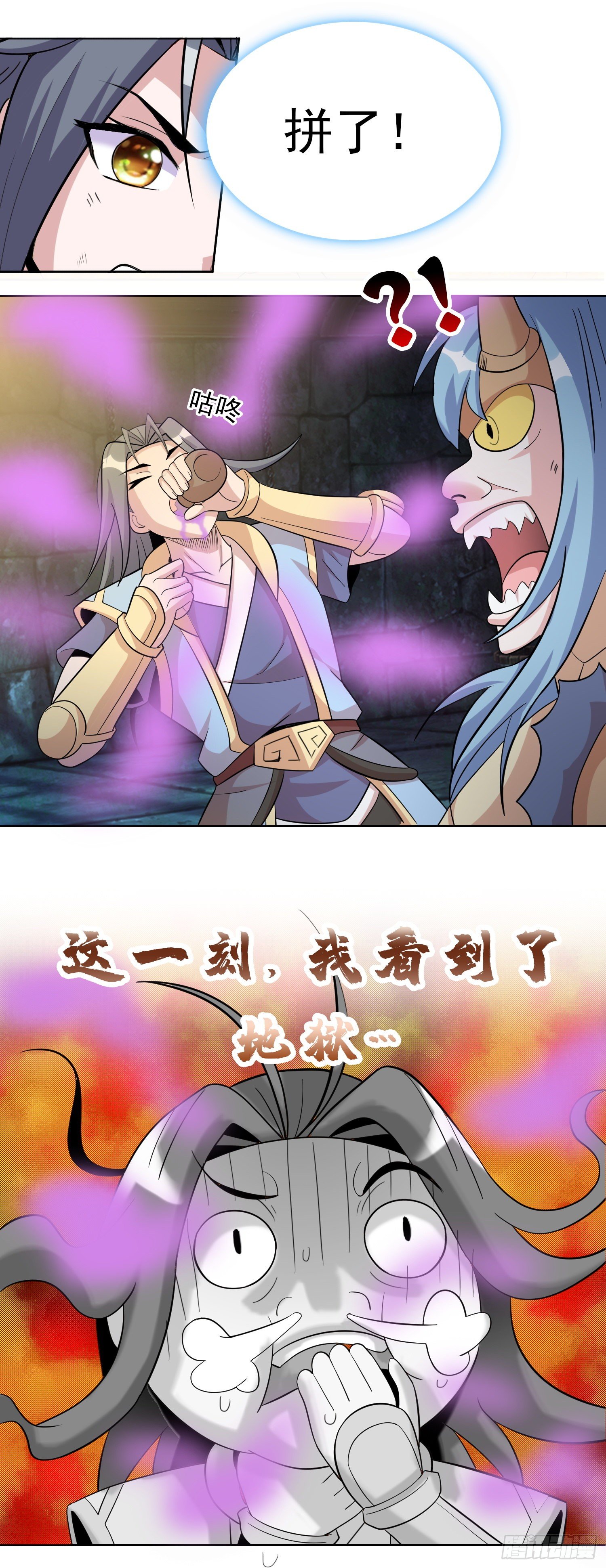 美女别咬我呀22