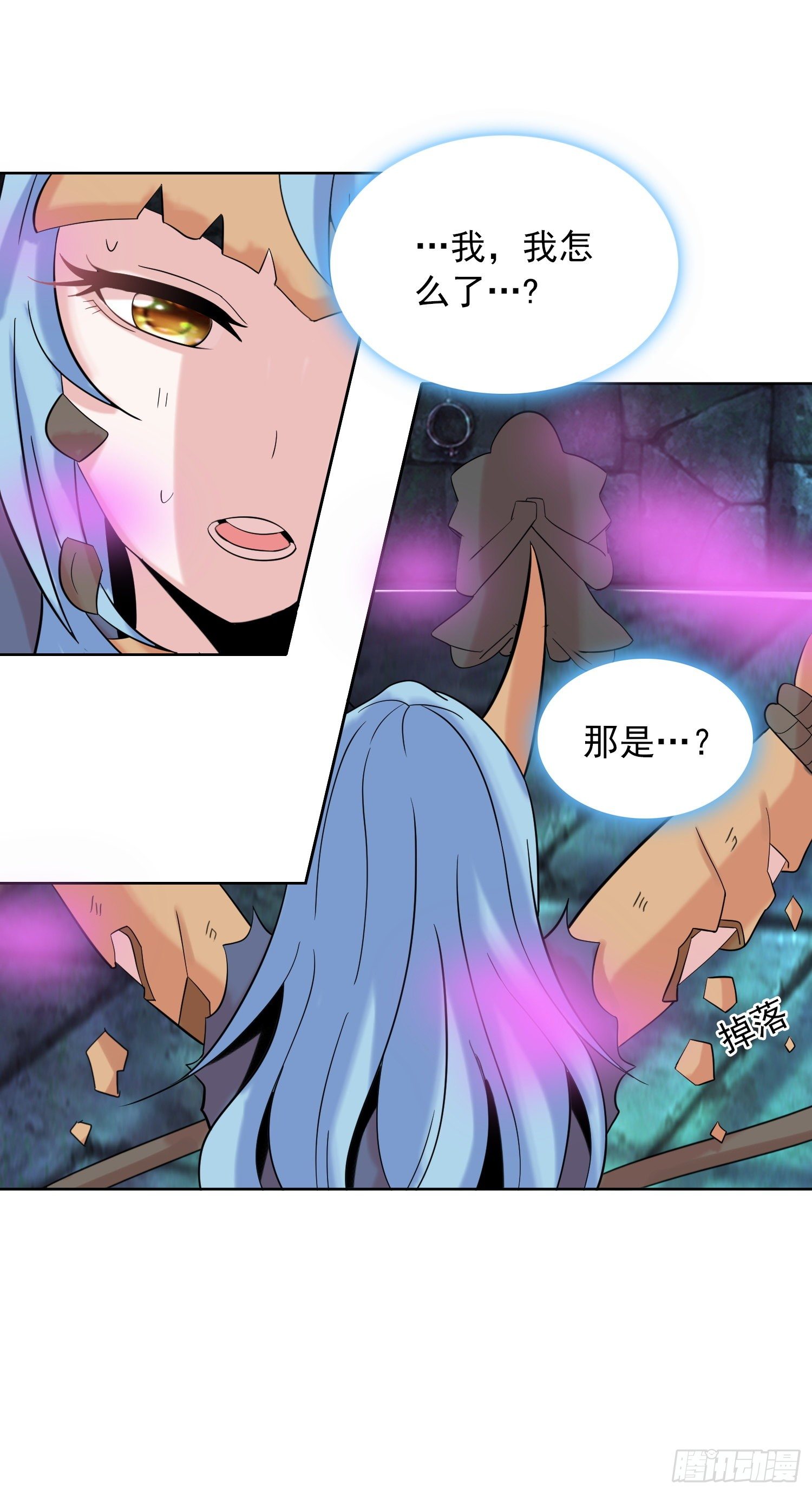 美女别咬我呀29
