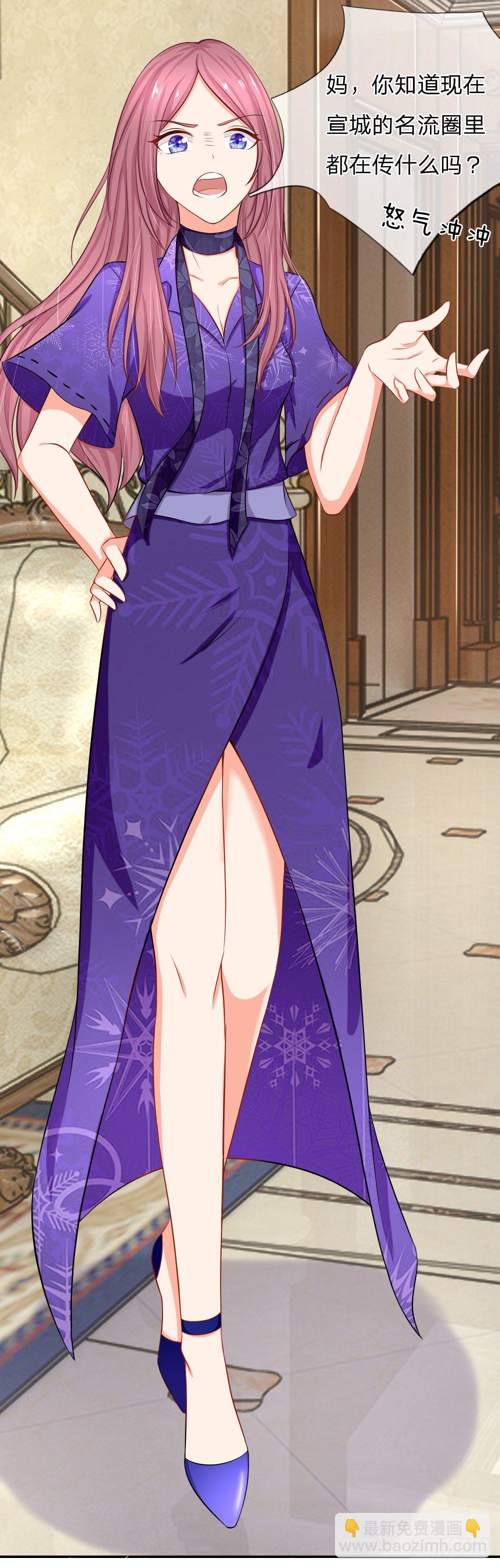 有钱真香13