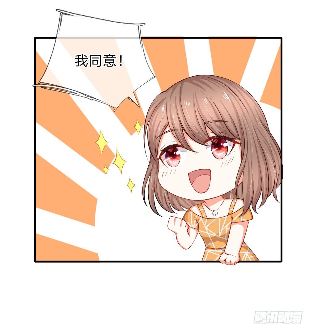 有钱真香4