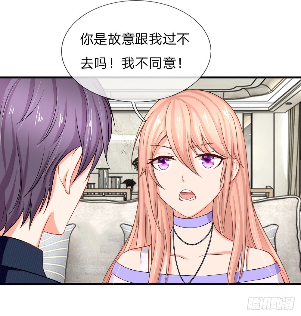 履行妻子的义务11