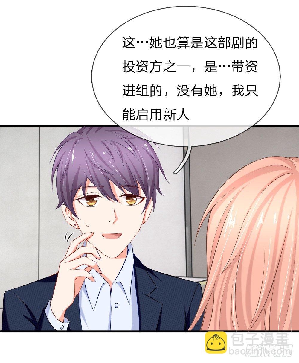 履行妻子的义务12