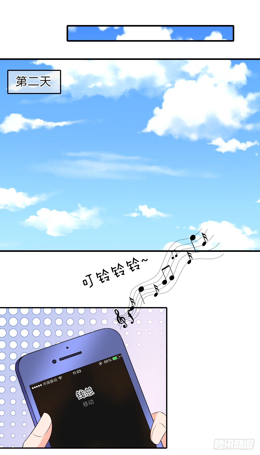 要这样支付“利息”10