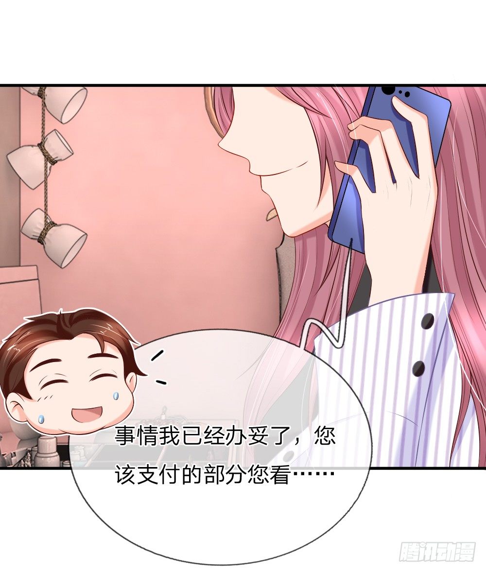 要这样支付“利息”11