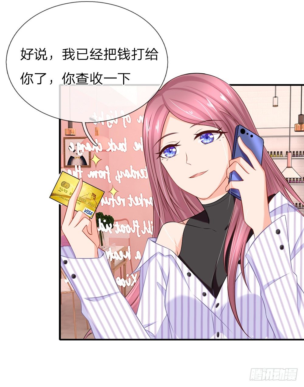 要这样支付“利息”12