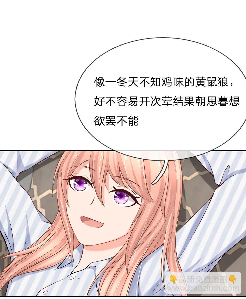 要这样支付“利息”7