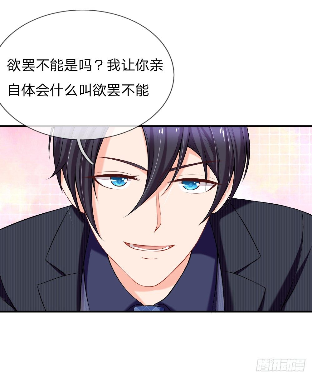要这样支付“利息”8