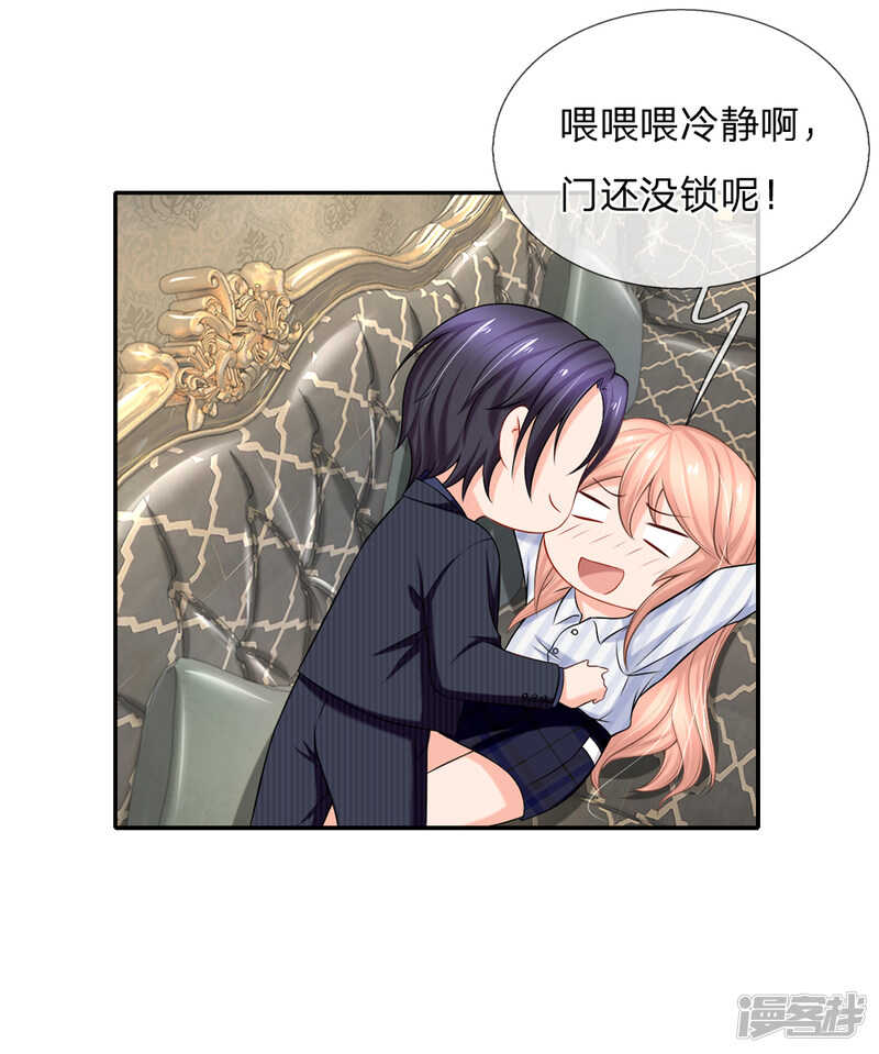 九亿少女的梦10