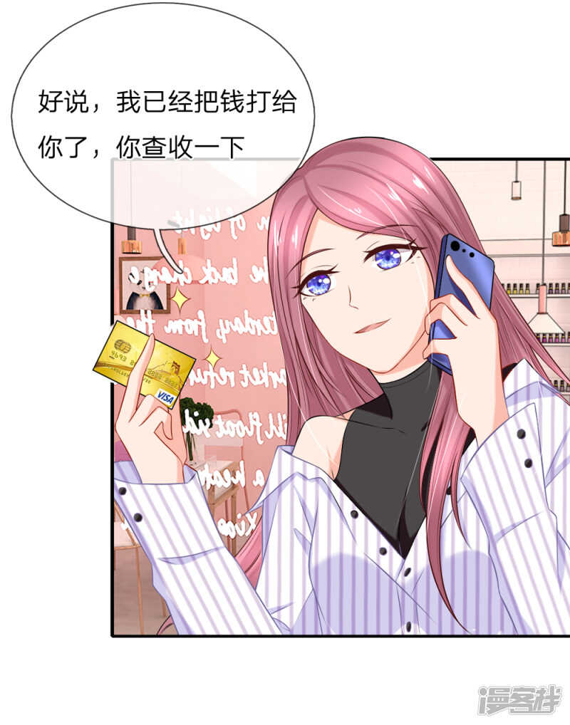 九亿少女的梦14