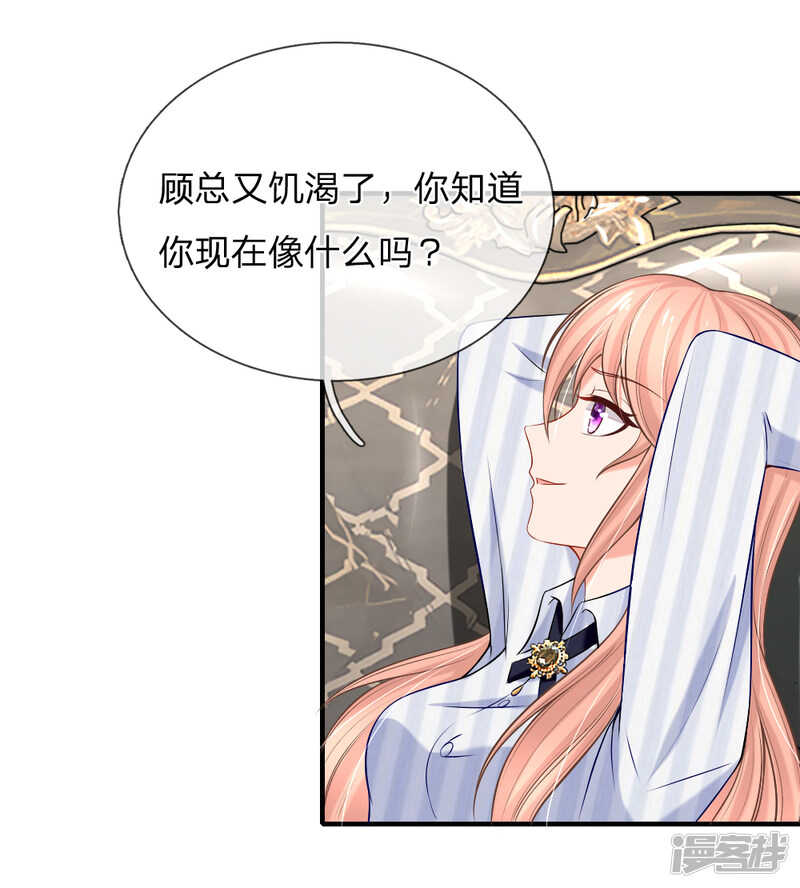九亿少女的梦6