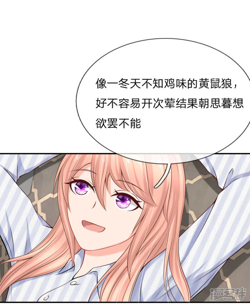 九亿少女的梦8