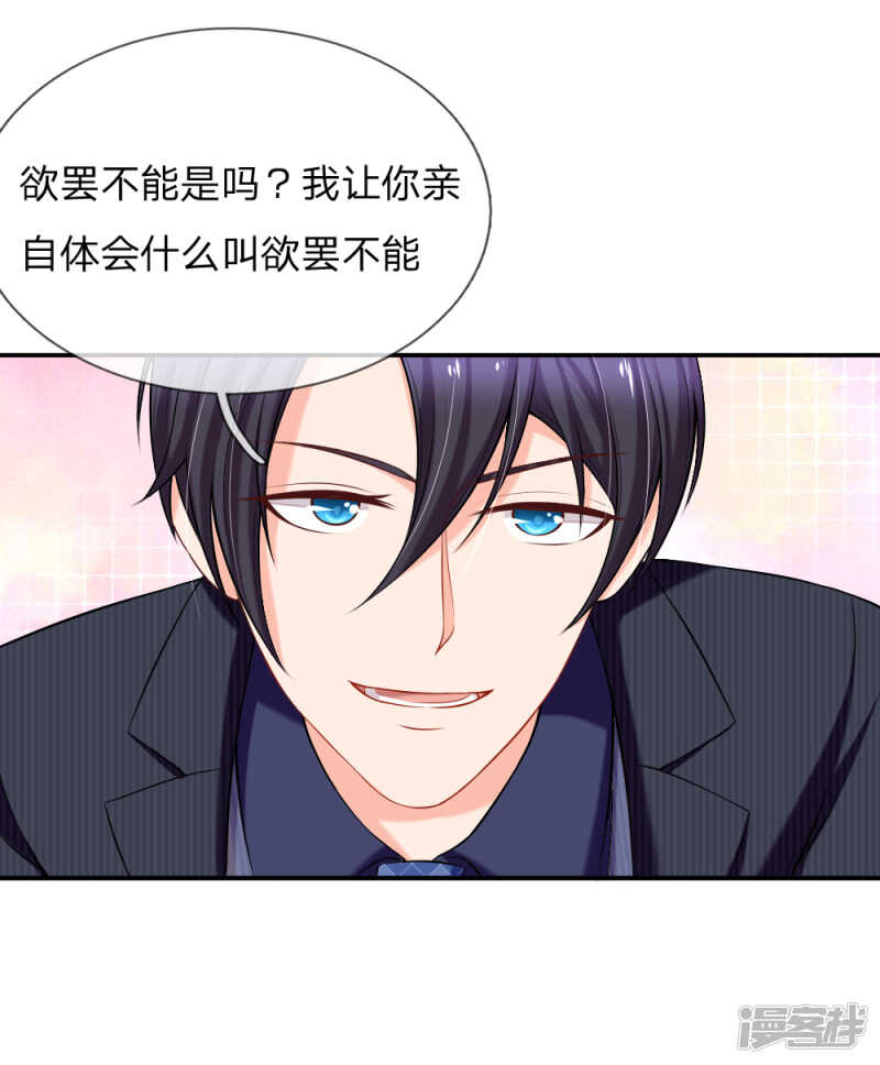 九亿少女的梦9