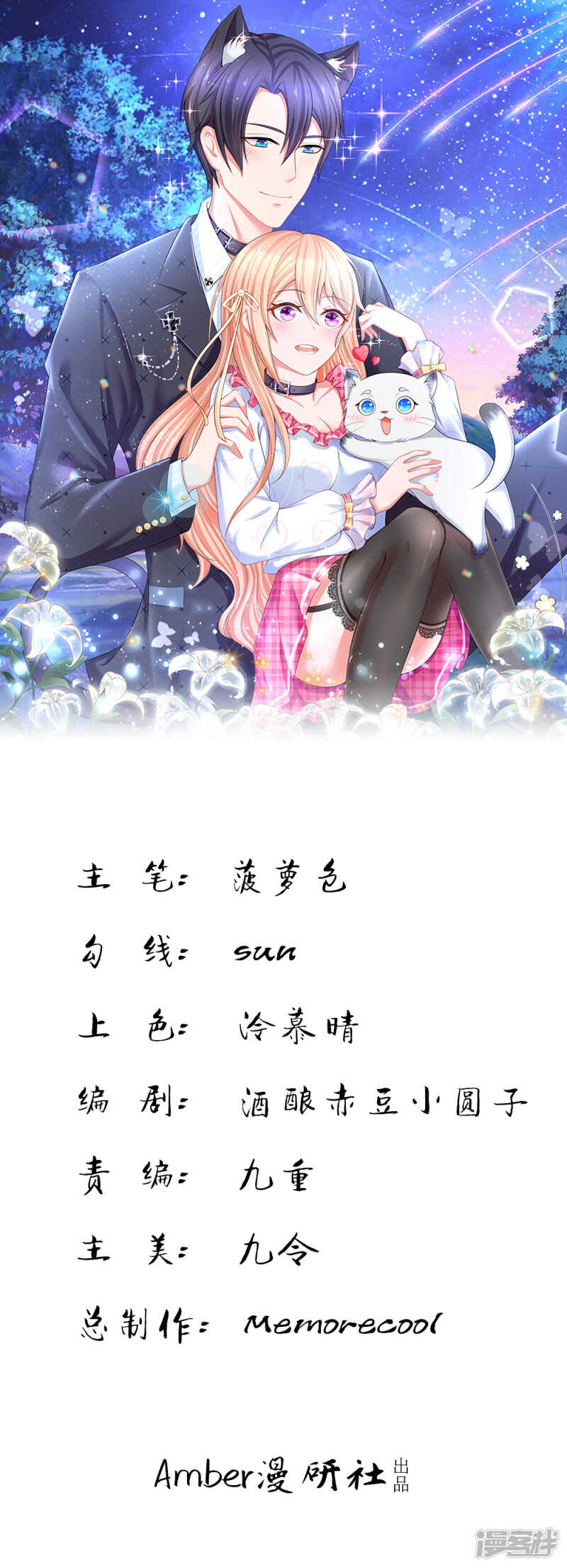 醉酒的女人真麻烦0