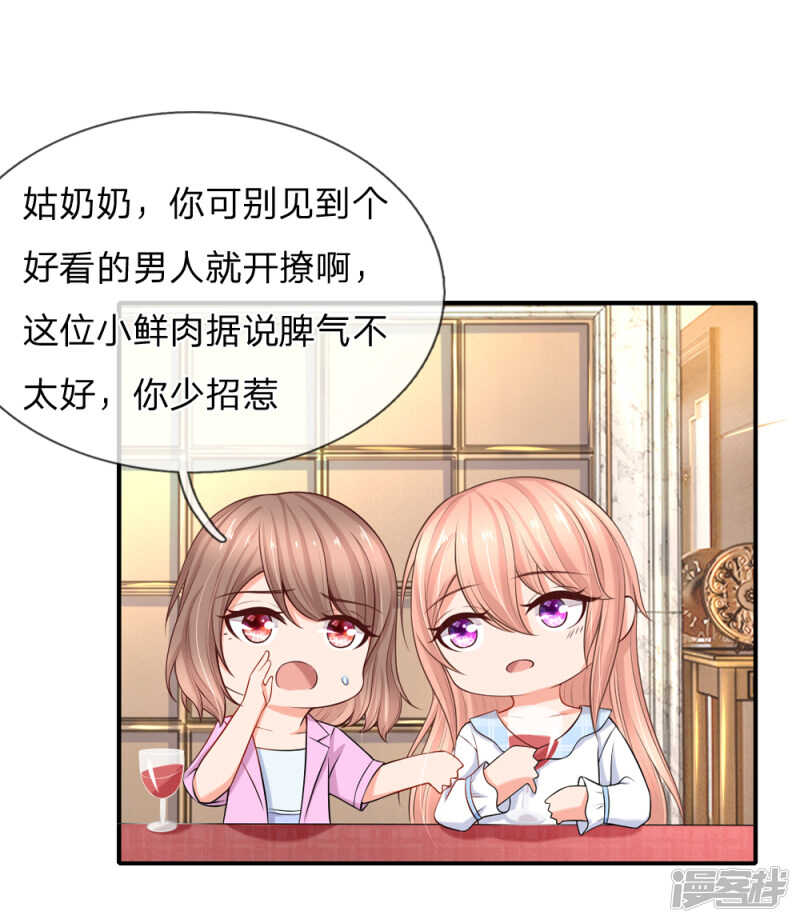 醉酒的女人真麻烦1