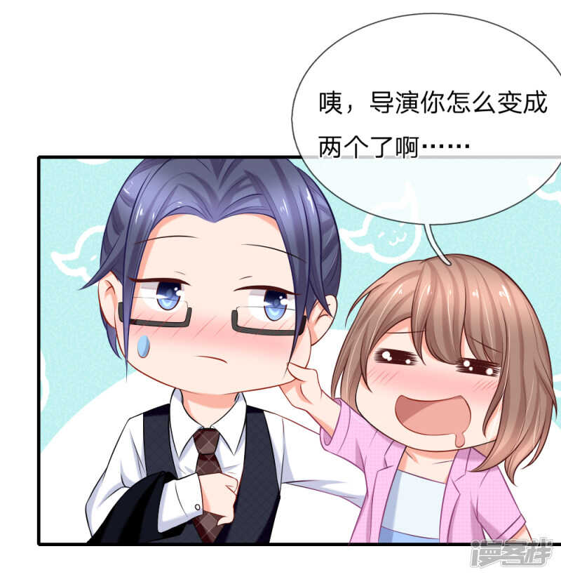 醉酒的女人真麻烦12