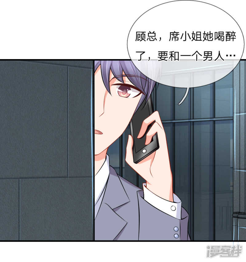醉酒的女人真麻烦15