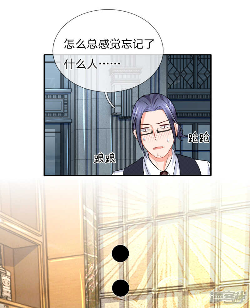 醉酒的女人真麻烦16