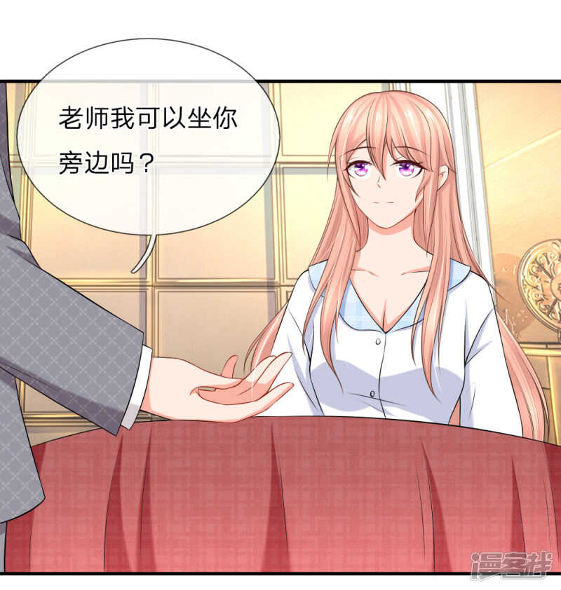 醉酒的女人真麻烦3