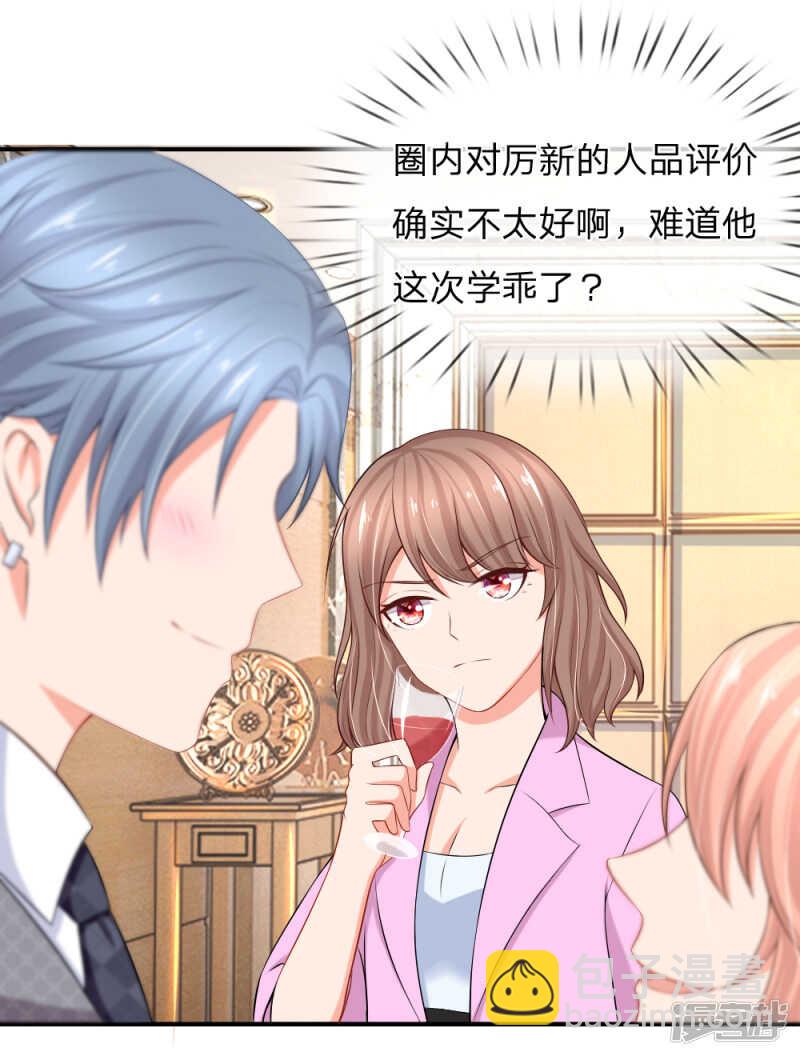 醉酒的女人真麻烦6