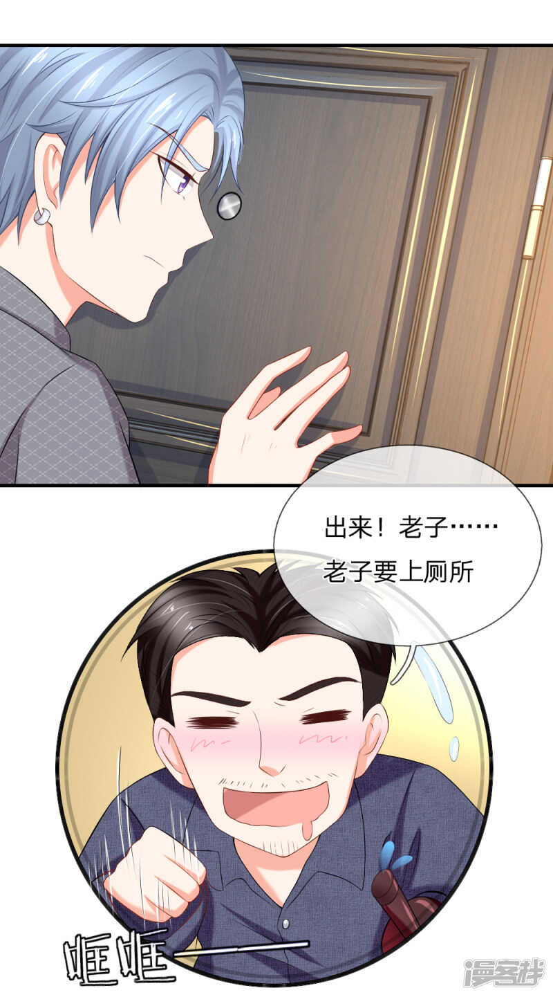 来呀~快活呀~13