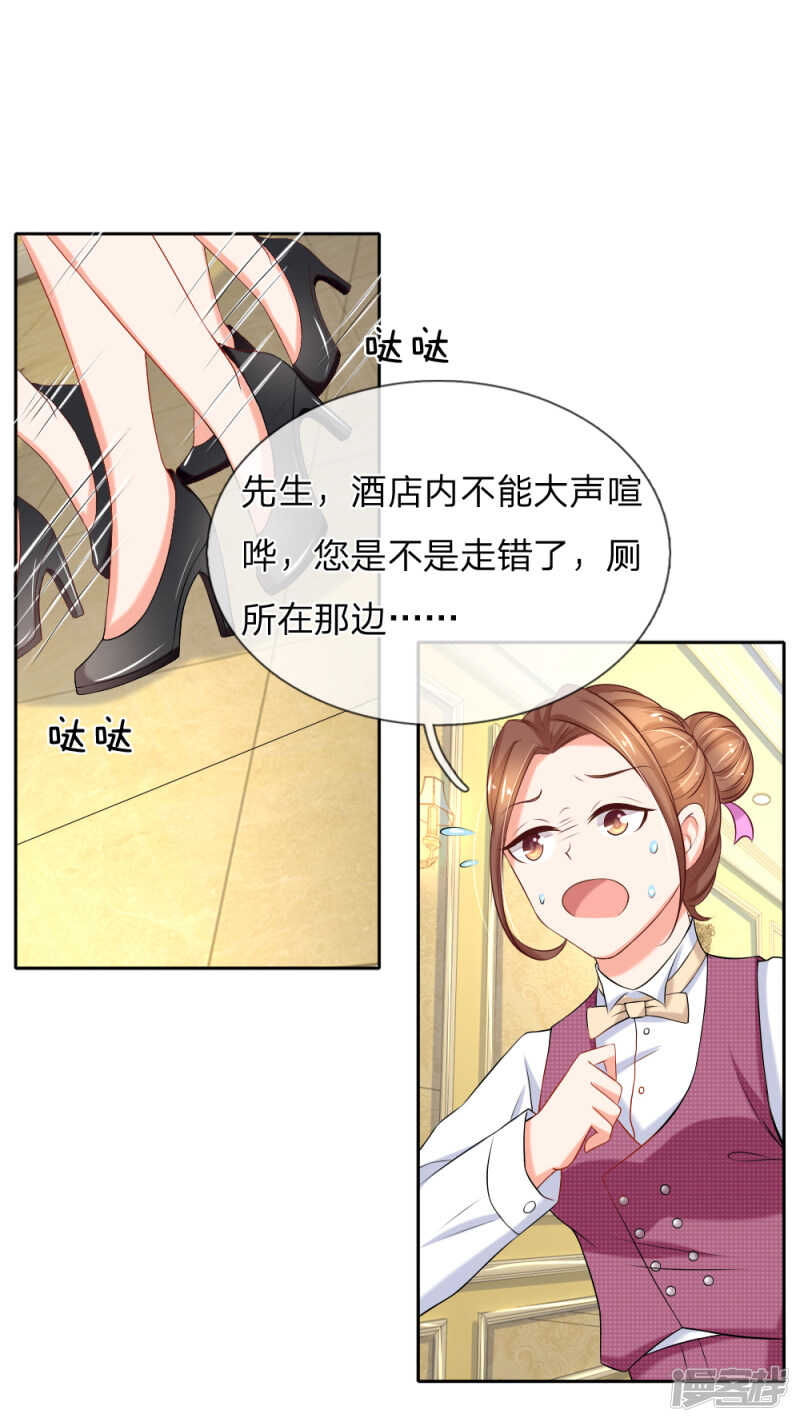 来呀~快活呀~14