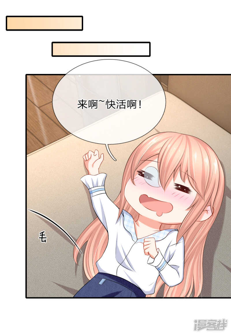 来呀~快活呀~3