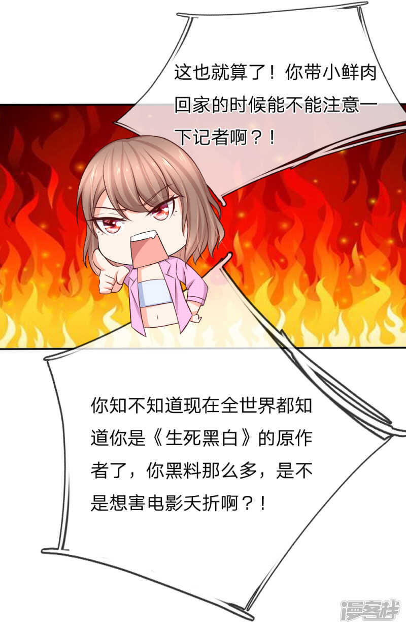 真·酒后乱性14
