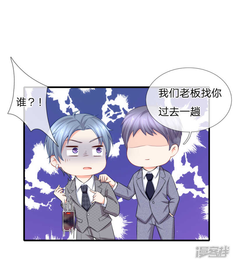 真·酒后乱性3