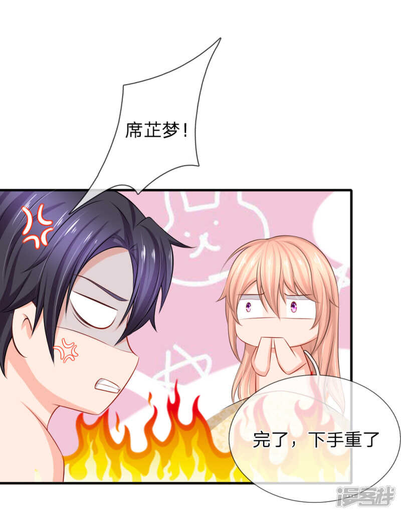 真·酒后乱性9