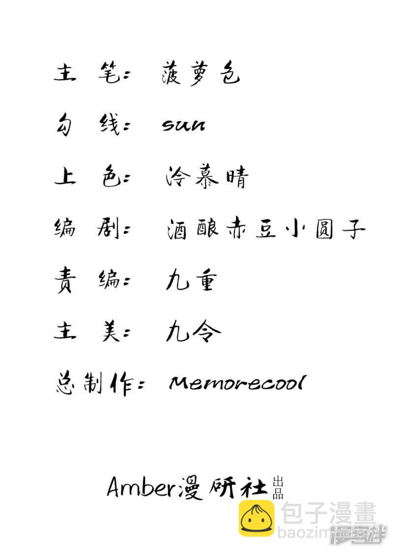 这是关心我？1