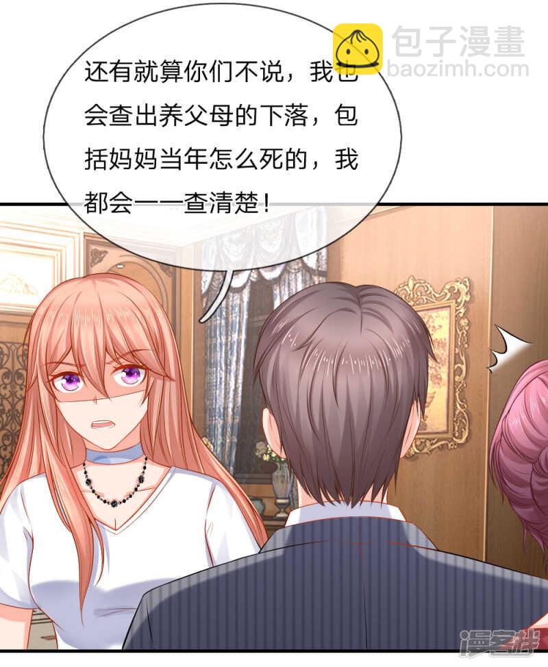 这是关心我？10