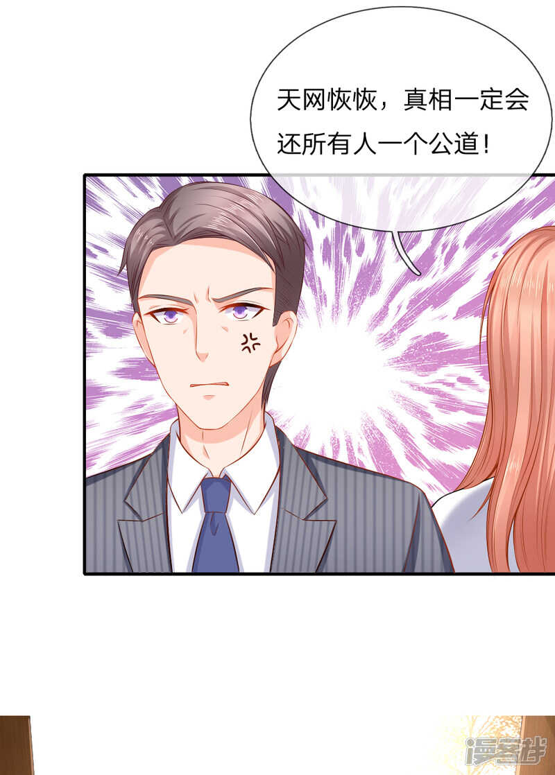 这是关心我？11