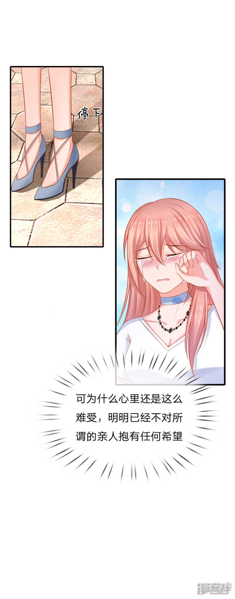 这是关心我？15