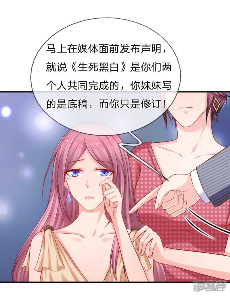 这是关心我？3