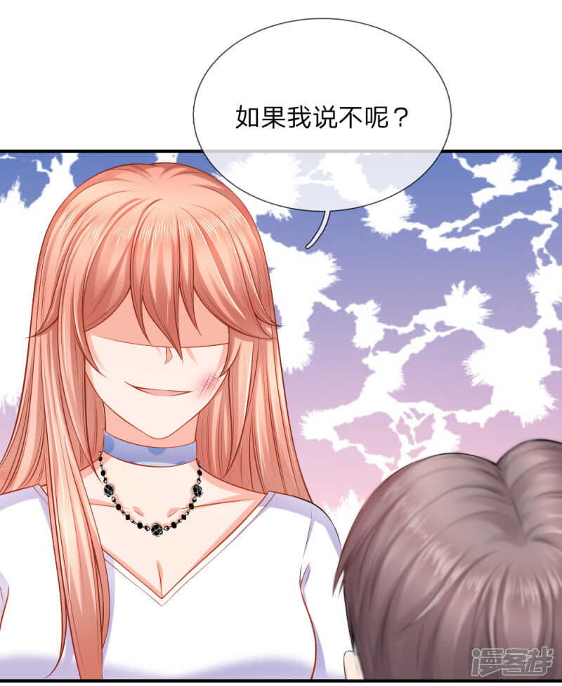 这是关心我？5
