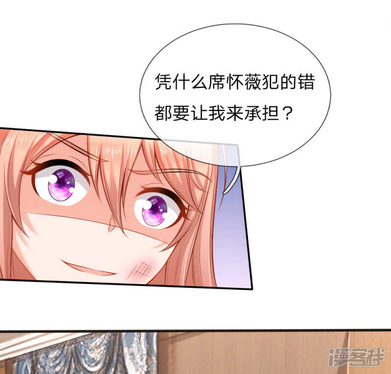 这是关心我？6