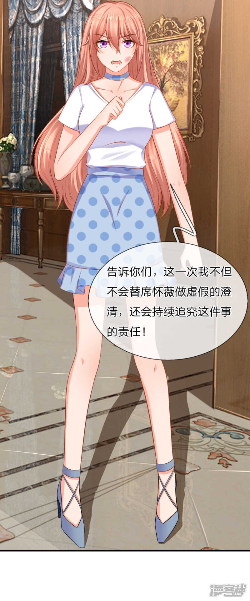这是关心我？7