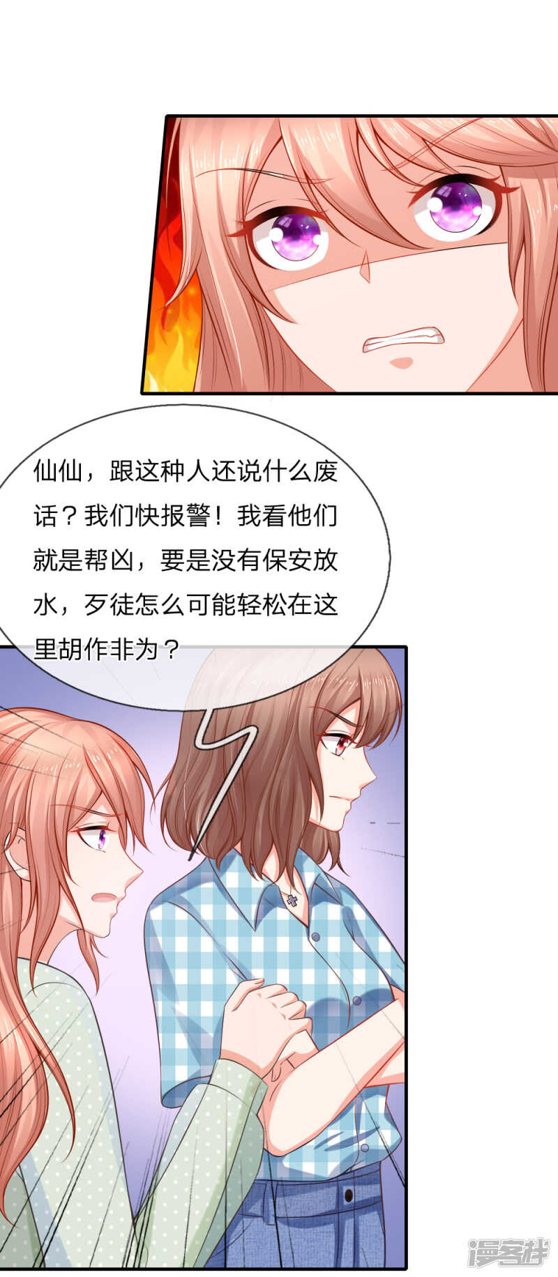 送一份大礼1