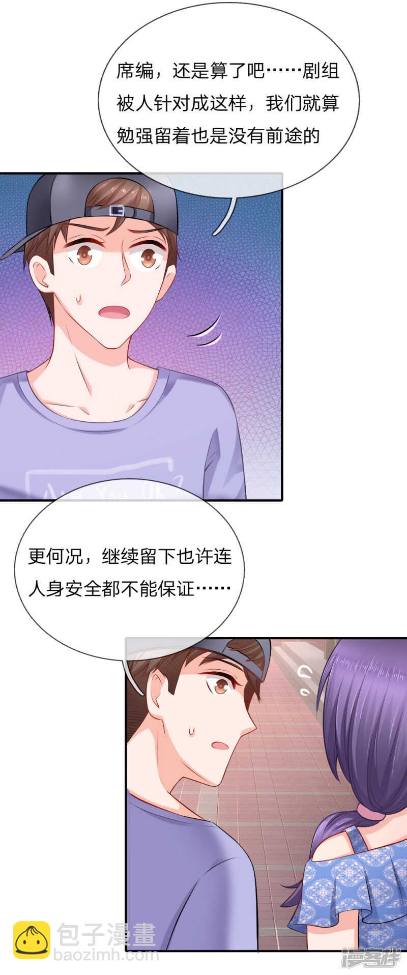 送一份大礼13
