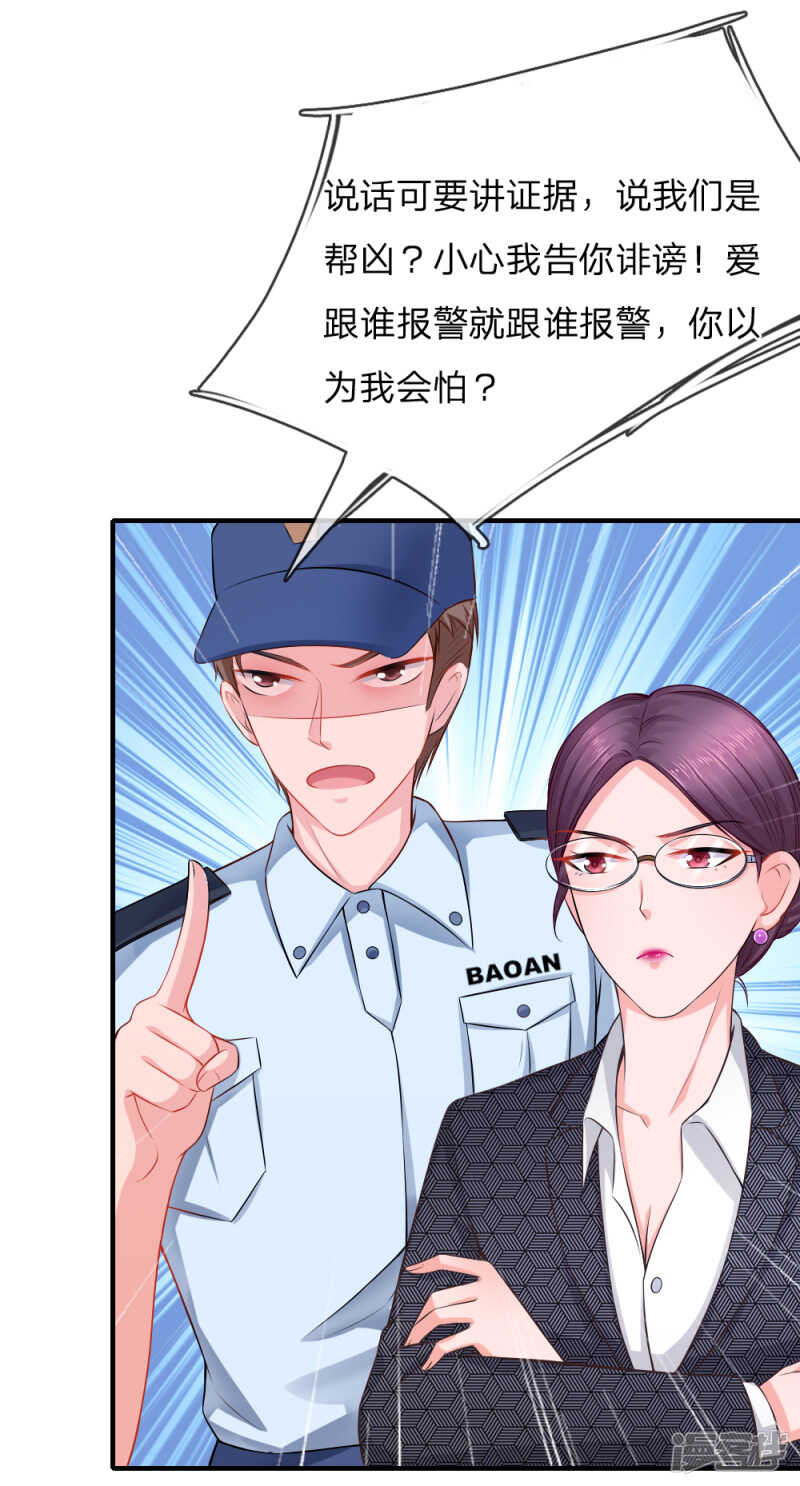送一份大礼2