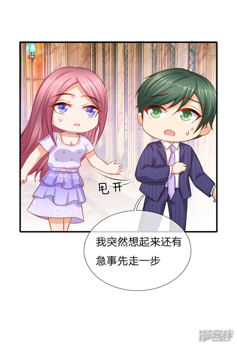 顾瀚昀你是变态吗？！1